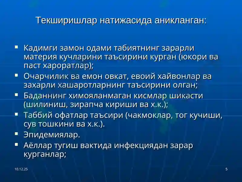 Preview 5