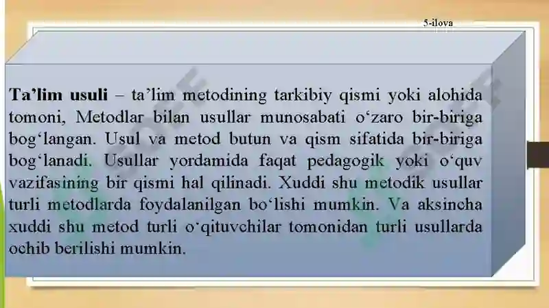 Preview 5