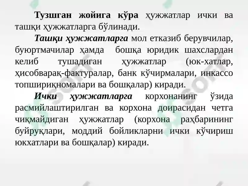 Preview 5
