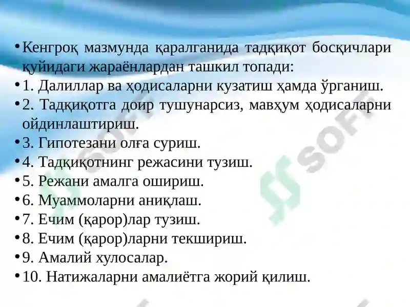 Preview 5