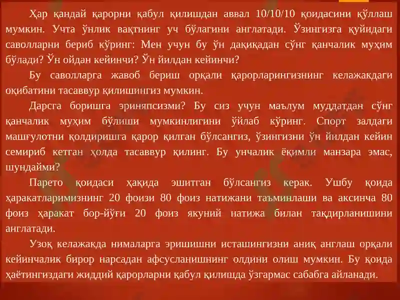 Preview 5