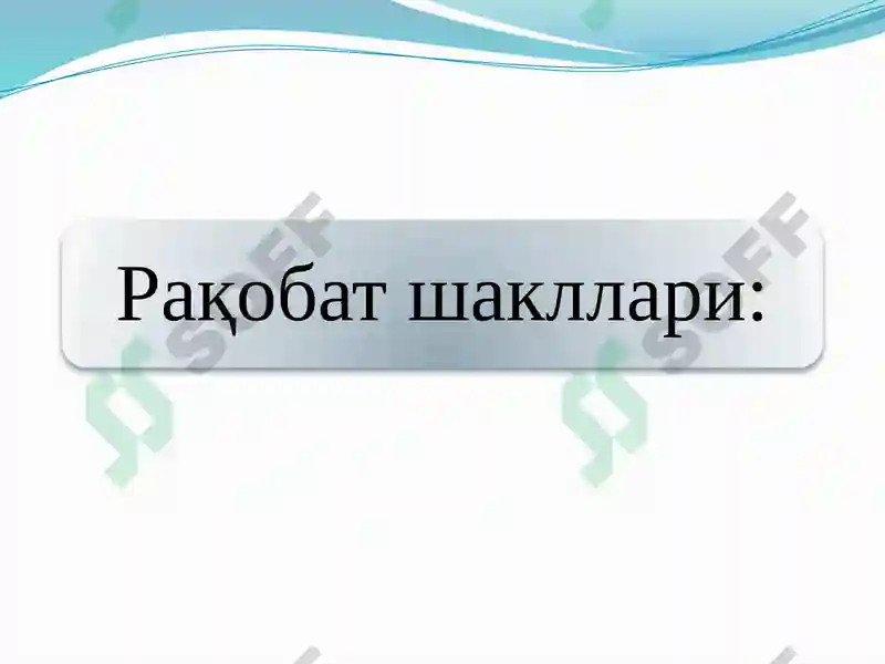 Preview 5