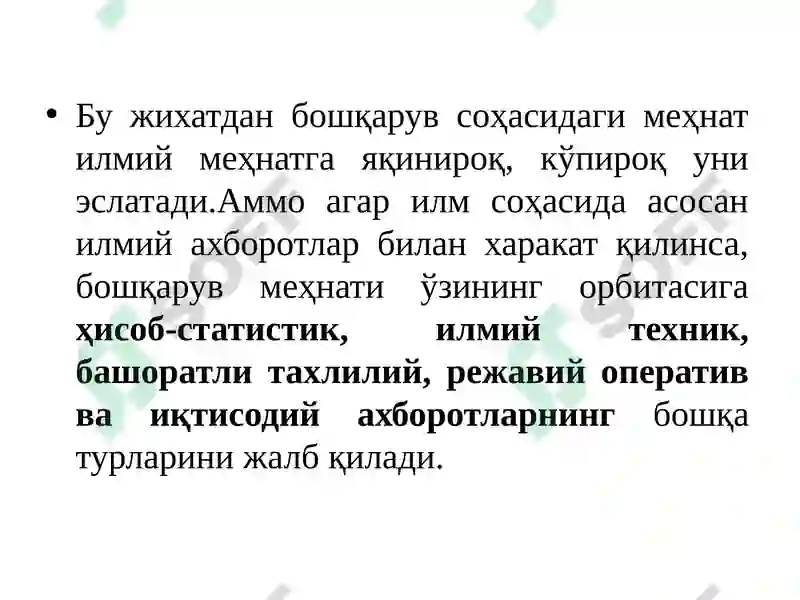 Preview 5