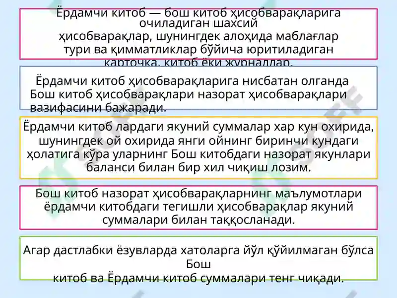Preview 5