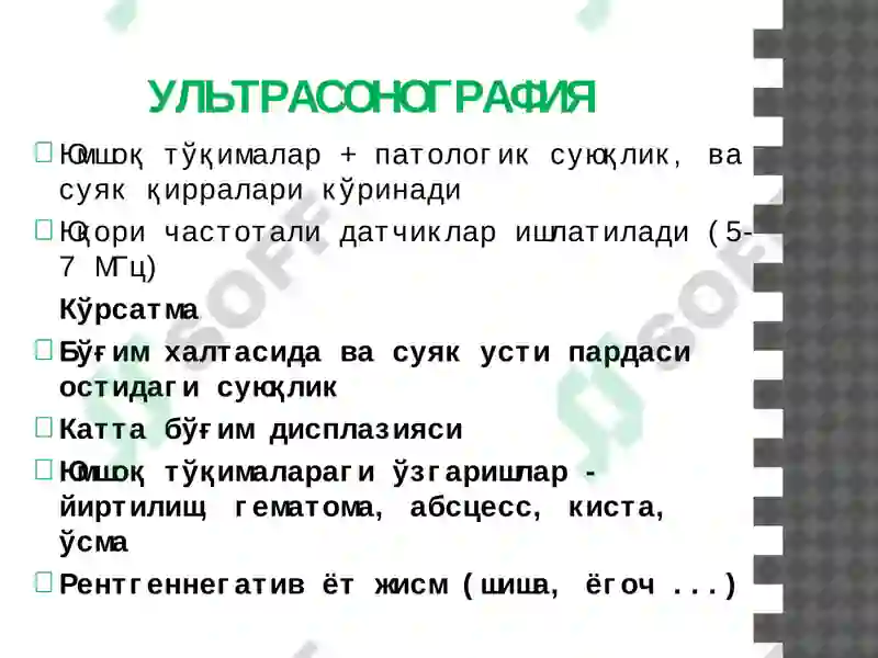 Preview 5
