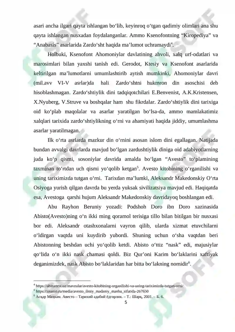 “Avesto” O’rta Osiyo viloyatlari ijtimoiy tuzumini o’rganishdagi o’rni. 5