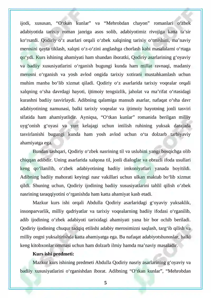 Preview 5