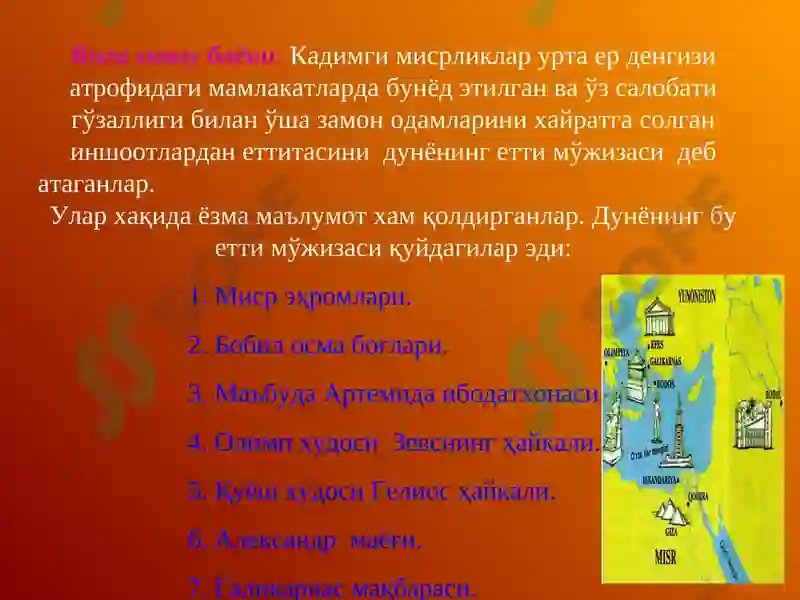 Preview 5