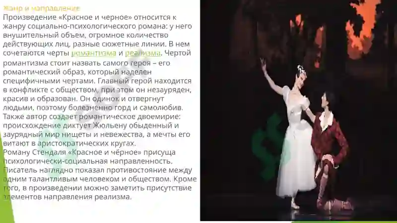 Preview 5