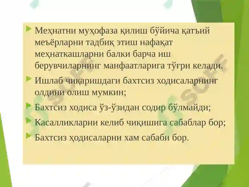 Preview 5