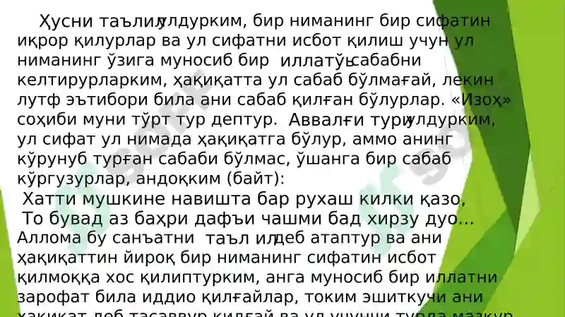 Preview 5