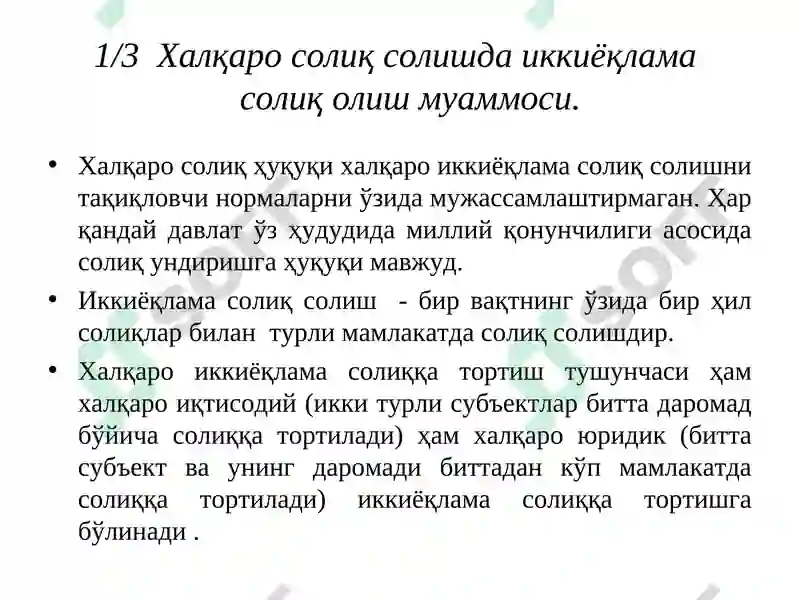 Preview 5