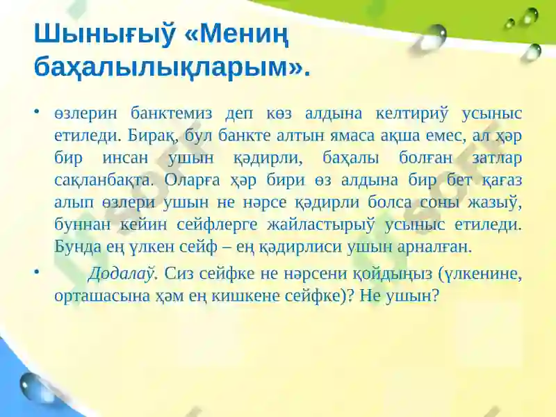 Preview 5