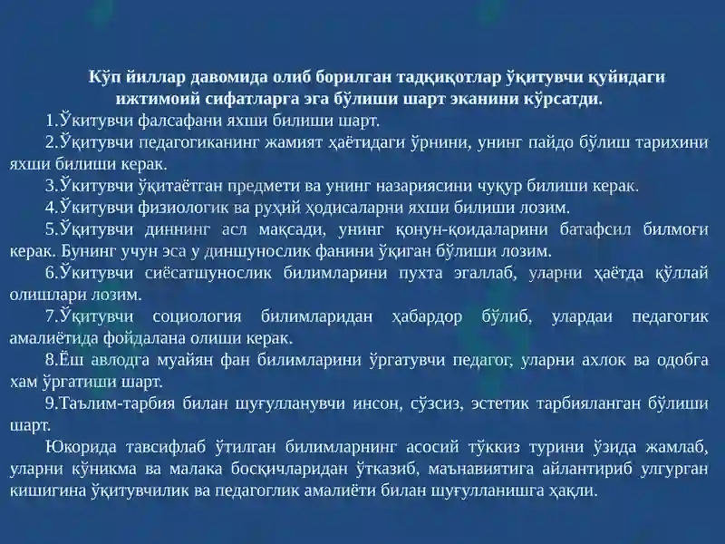 Preview 5