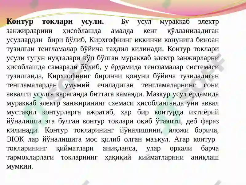 Preview 5