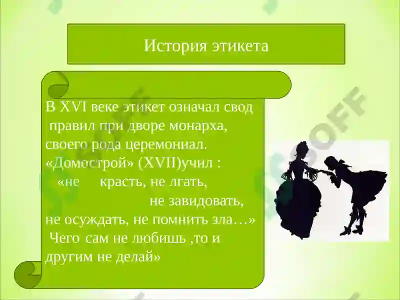 Preview 5