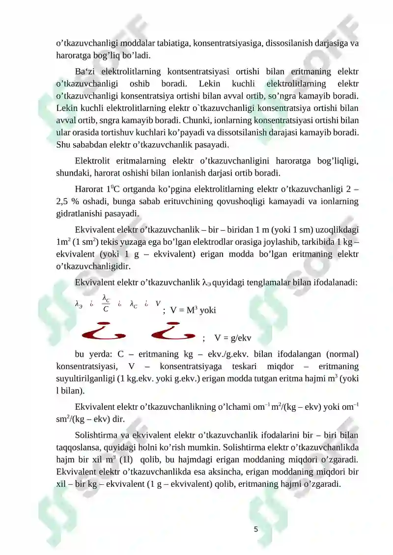 Konduktometrik analiz metodi 5