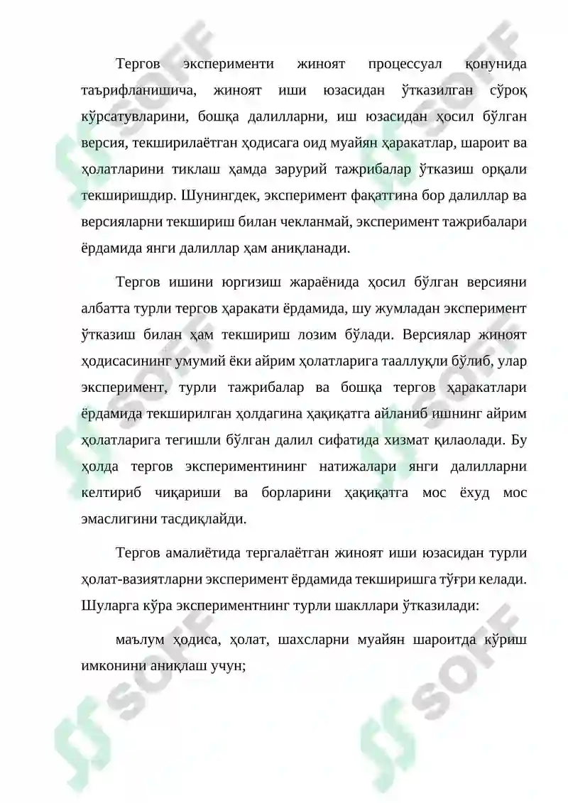 Preview 5