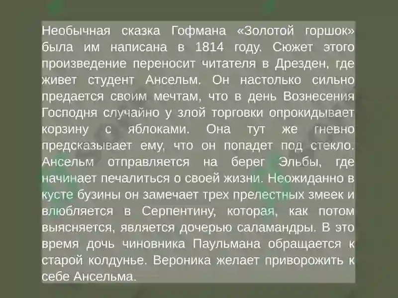 Preview 5