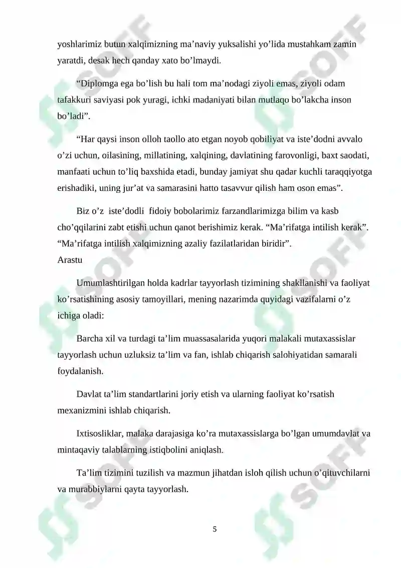 Preview 5
