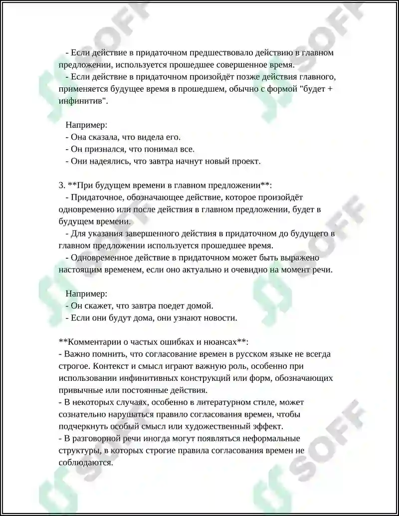 Preview 5