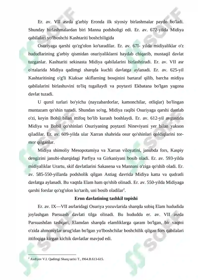Preview 5
