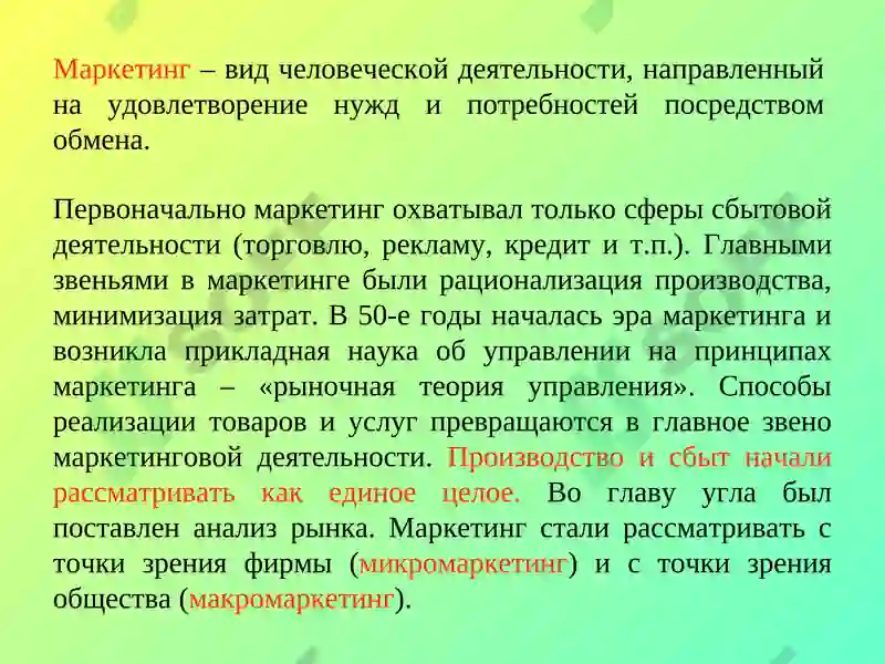Preview 5