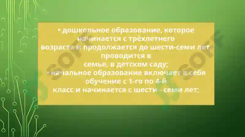 Preview 5
