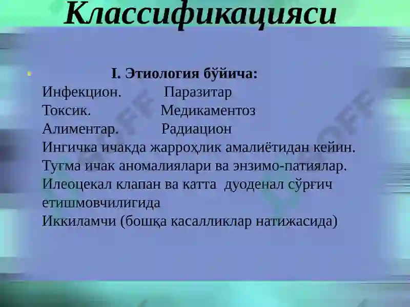 Preview 5