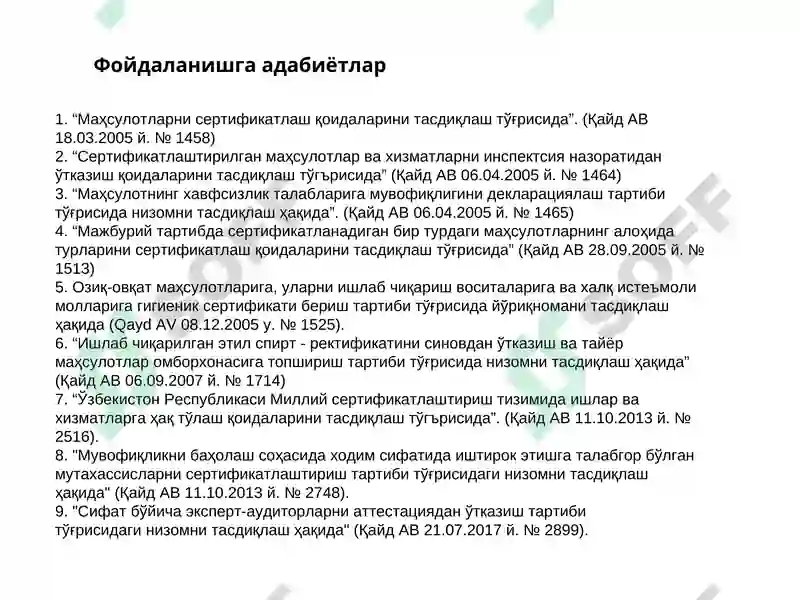Preview 5