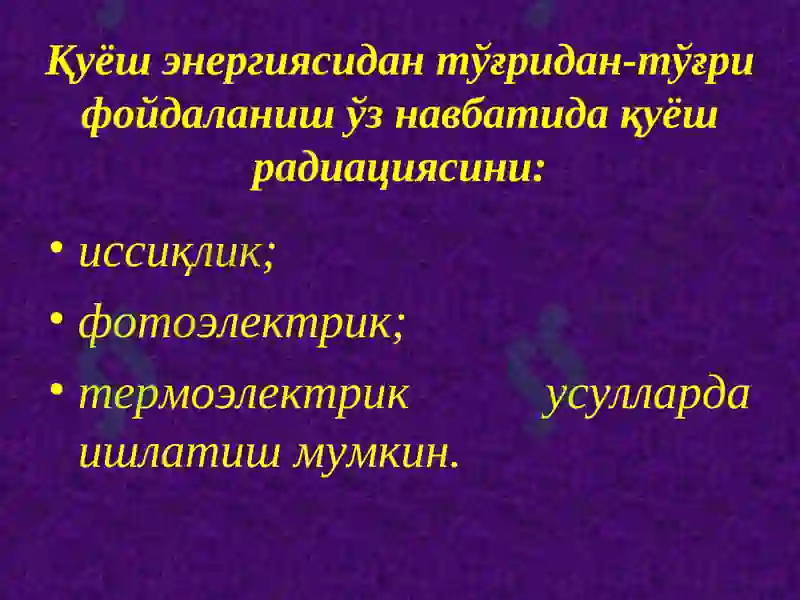 Preview 5