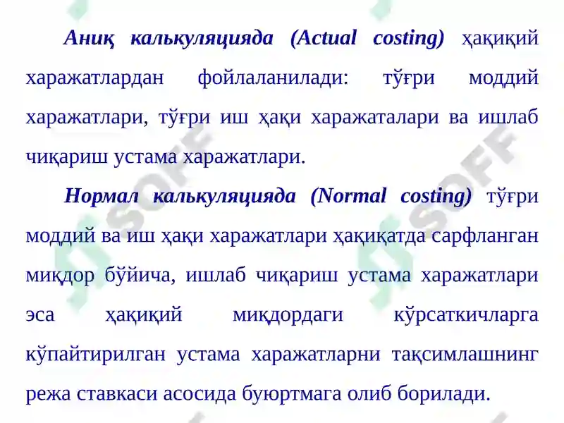 Ишлаб чиқариш 5