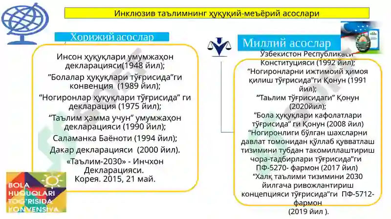 Preview 5