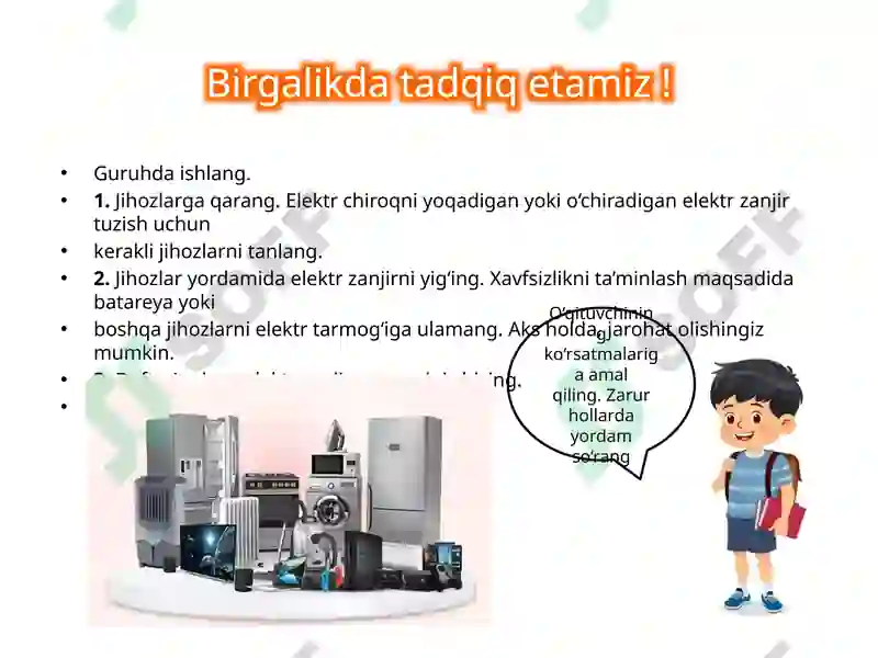 Preview 5