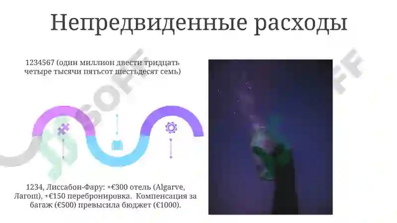 Preview 5