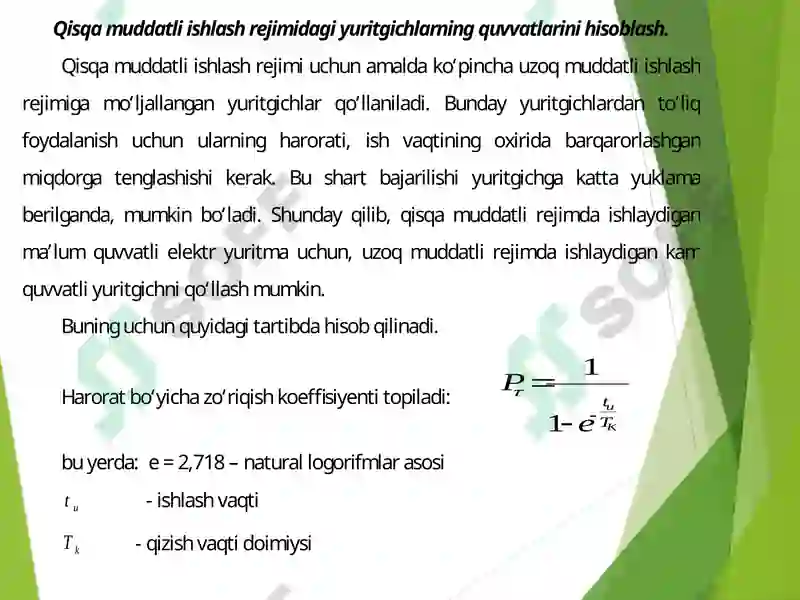 Preview 5