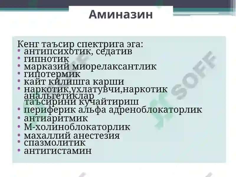 Stomatologiya fakulteti 202-b guruh talabasi Sobirjonov Yo’lldoshjonning Farmakalogiya fanidan tayorlagan taqdimoti 5