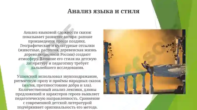 Preview 5