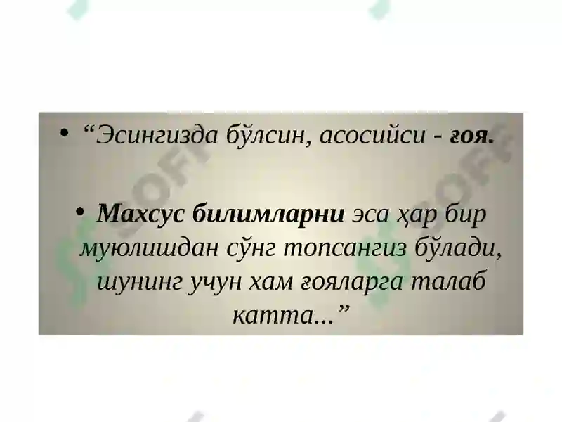 Preview 5