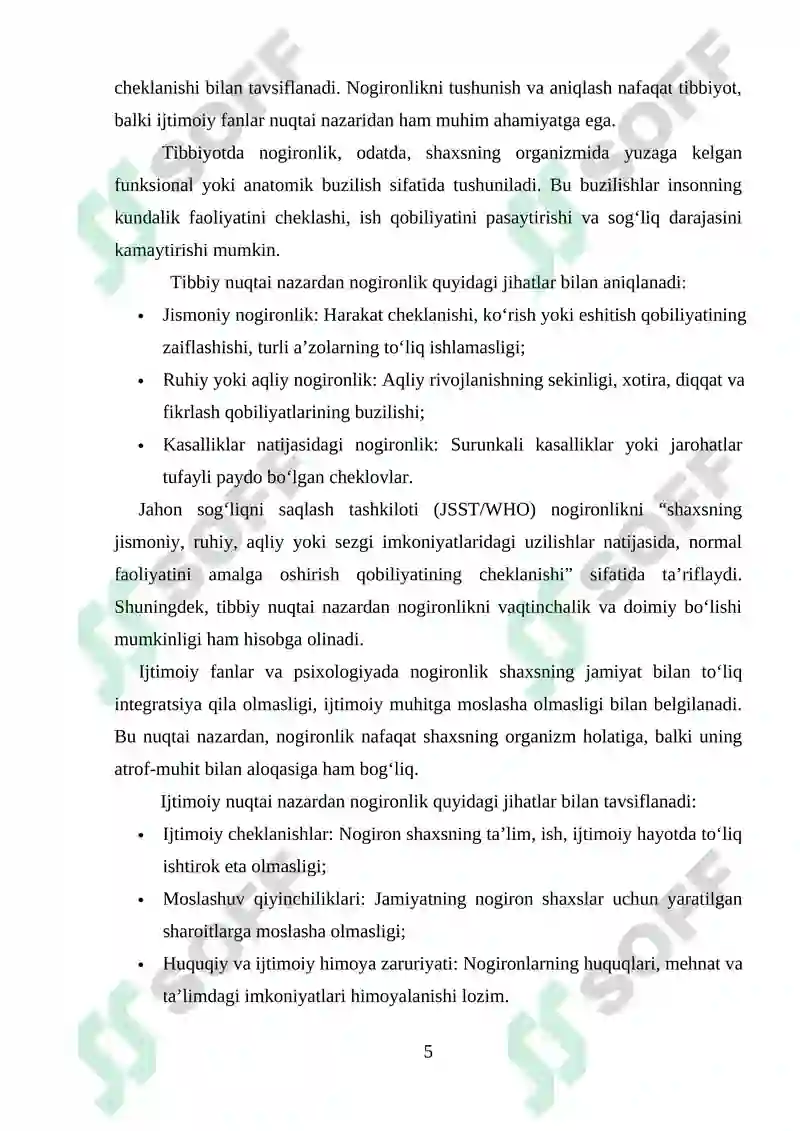Preview 5