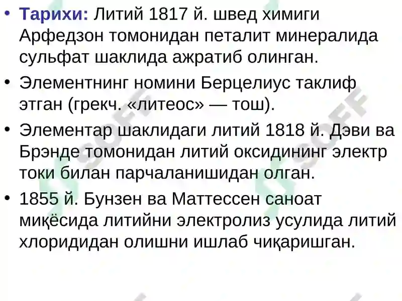 Preview 5