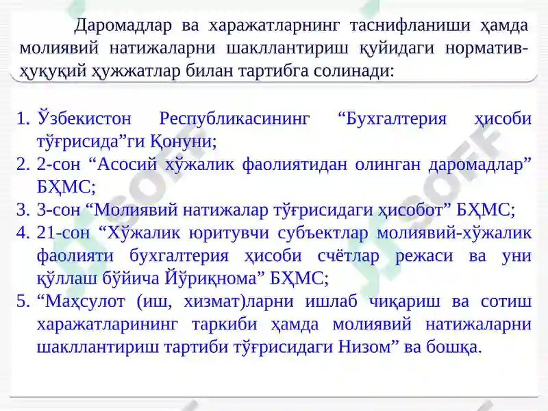 Preview 5