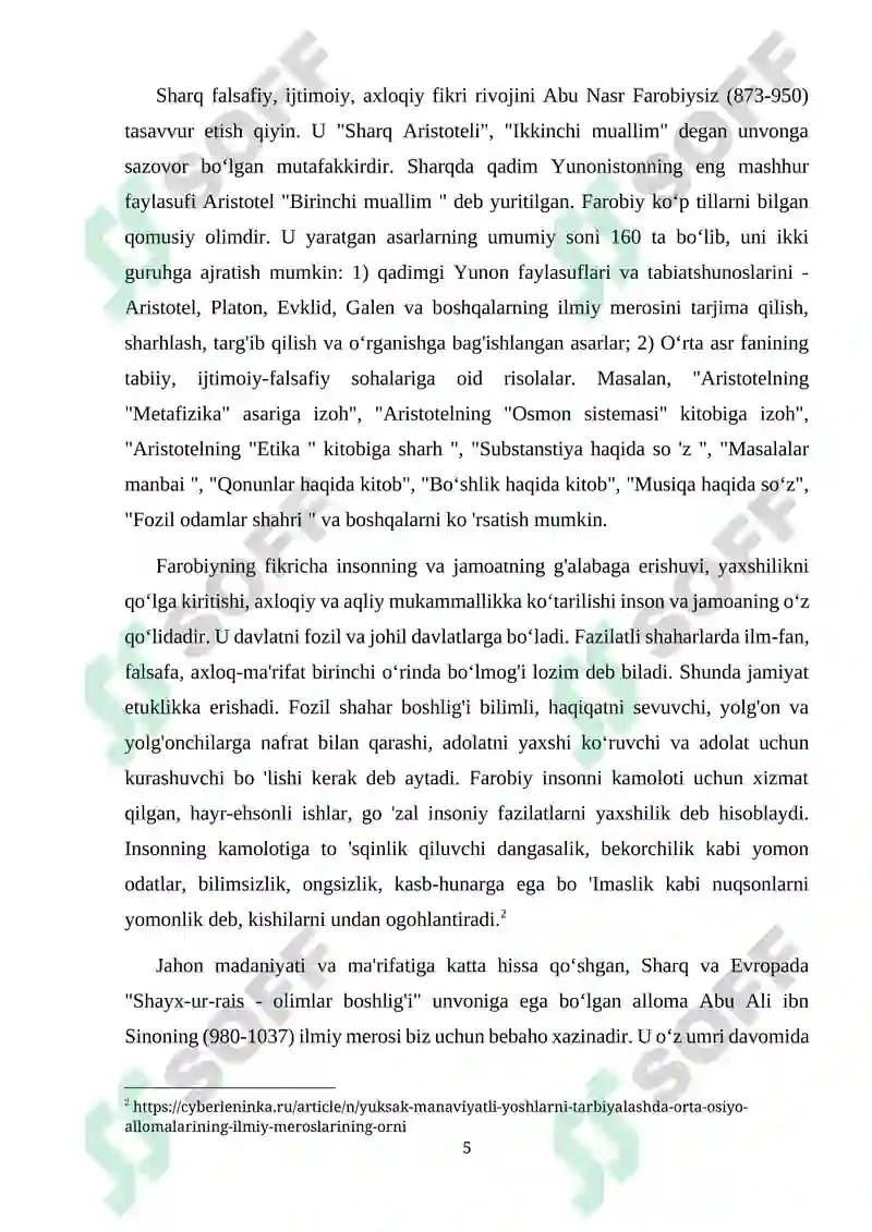 Preview 5