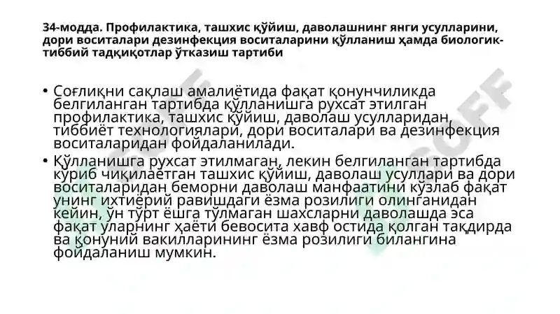 Preview 5