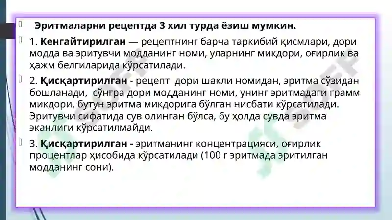 Preview 5