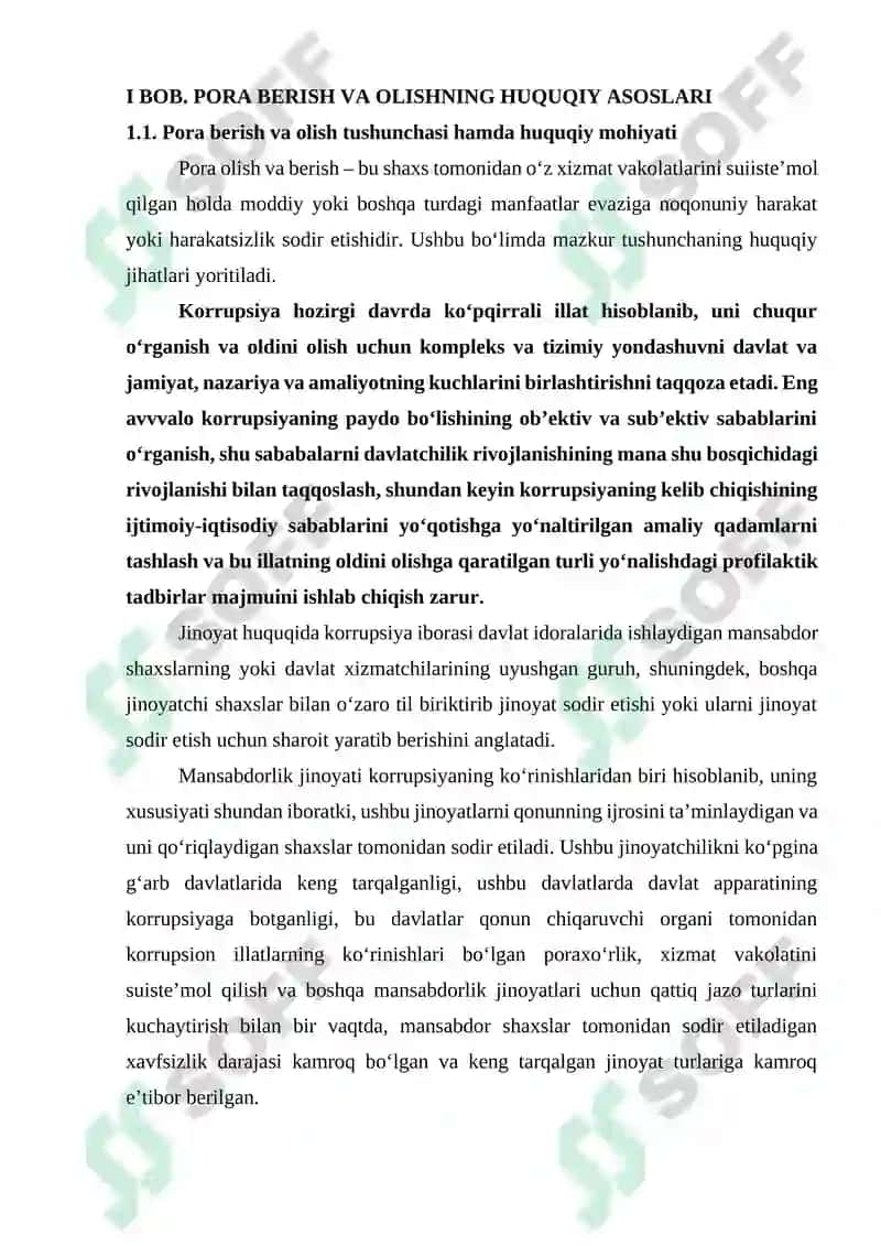 Pora berish va olishning jinoiy javobgarlik: Malaka muammolari 5