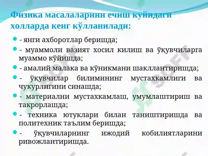 Preview 5