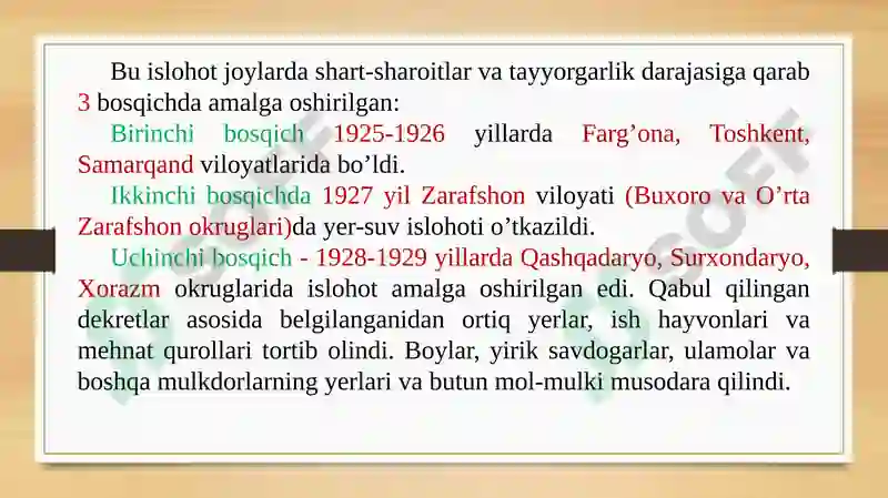 Preview 5