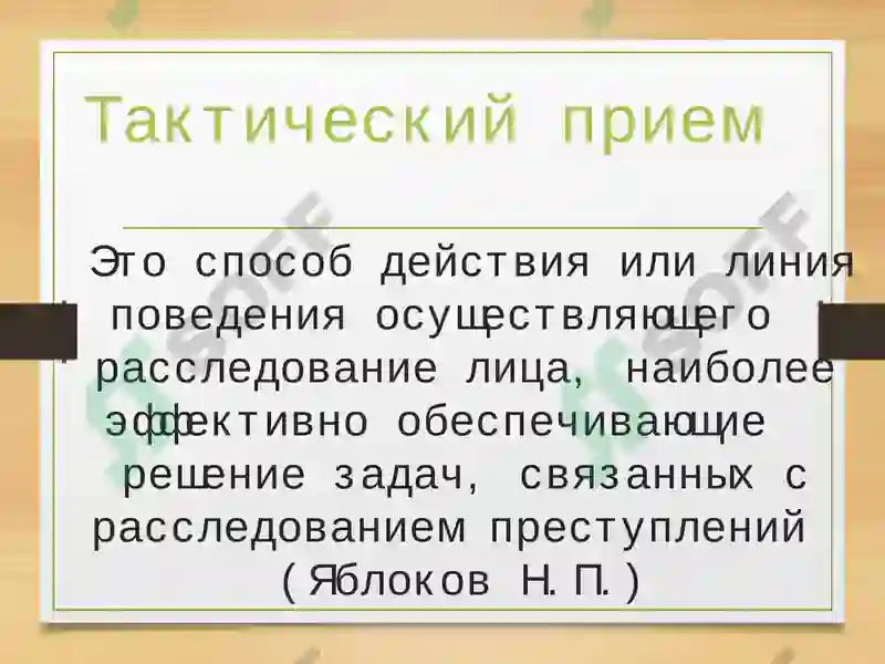 Preview 5