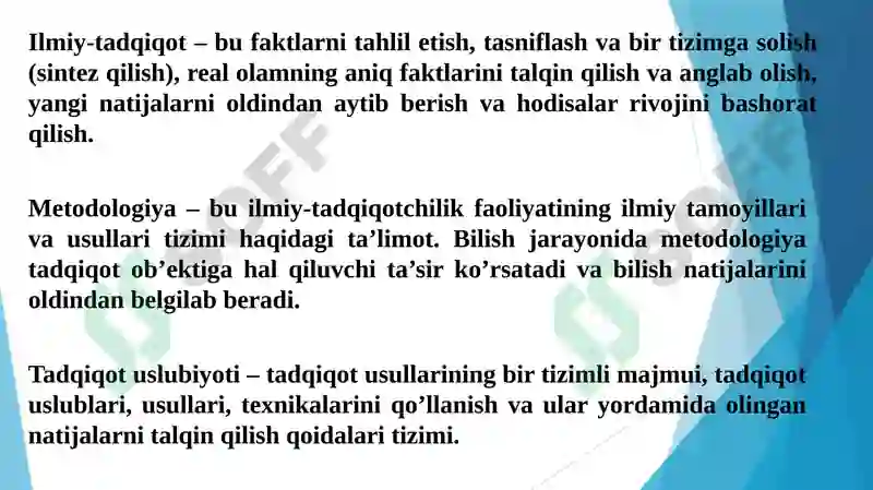 Preview 6